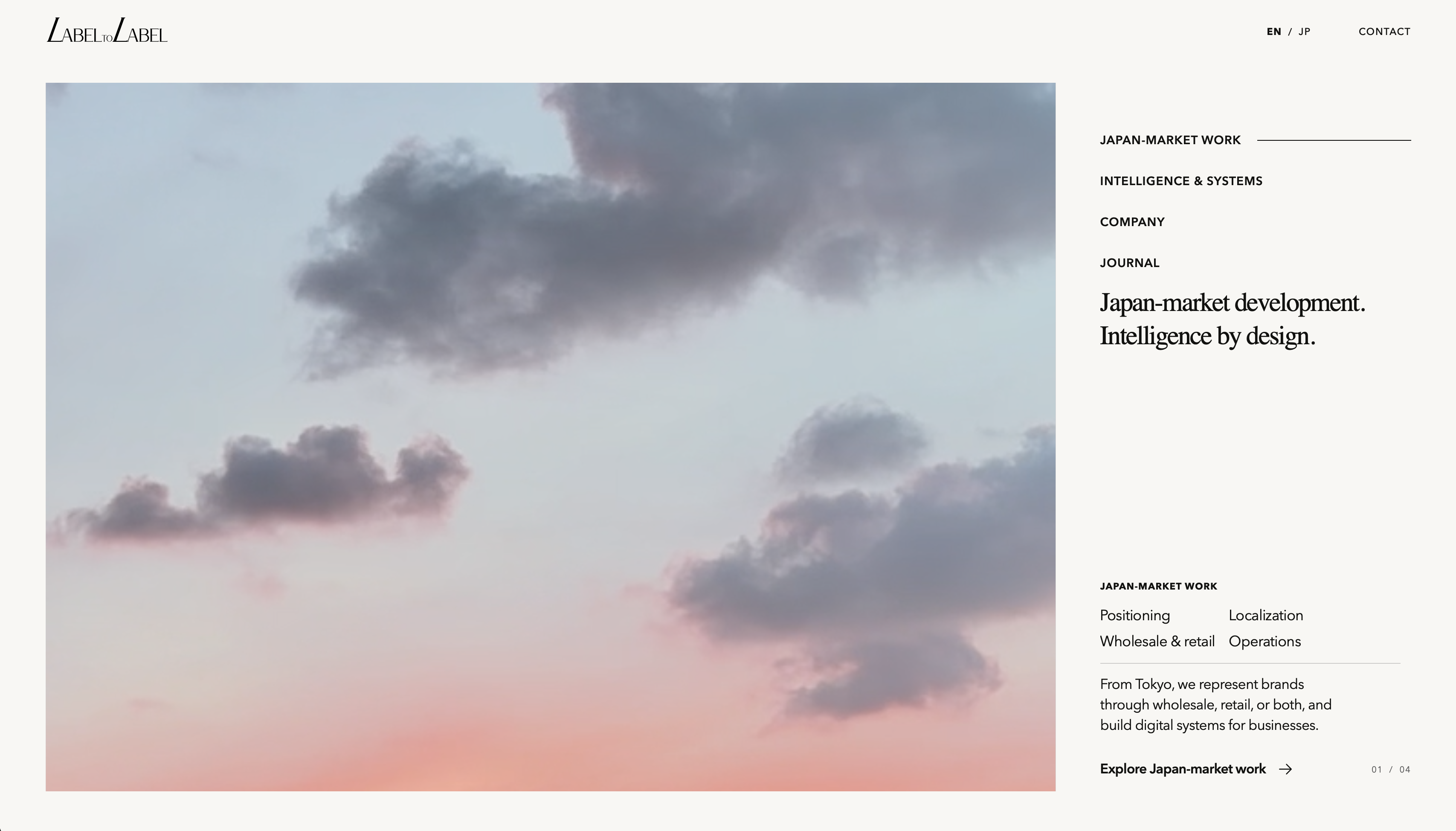 LABEL TO LABEL homepage with sky imagery and an introduction to its Japan market work.
